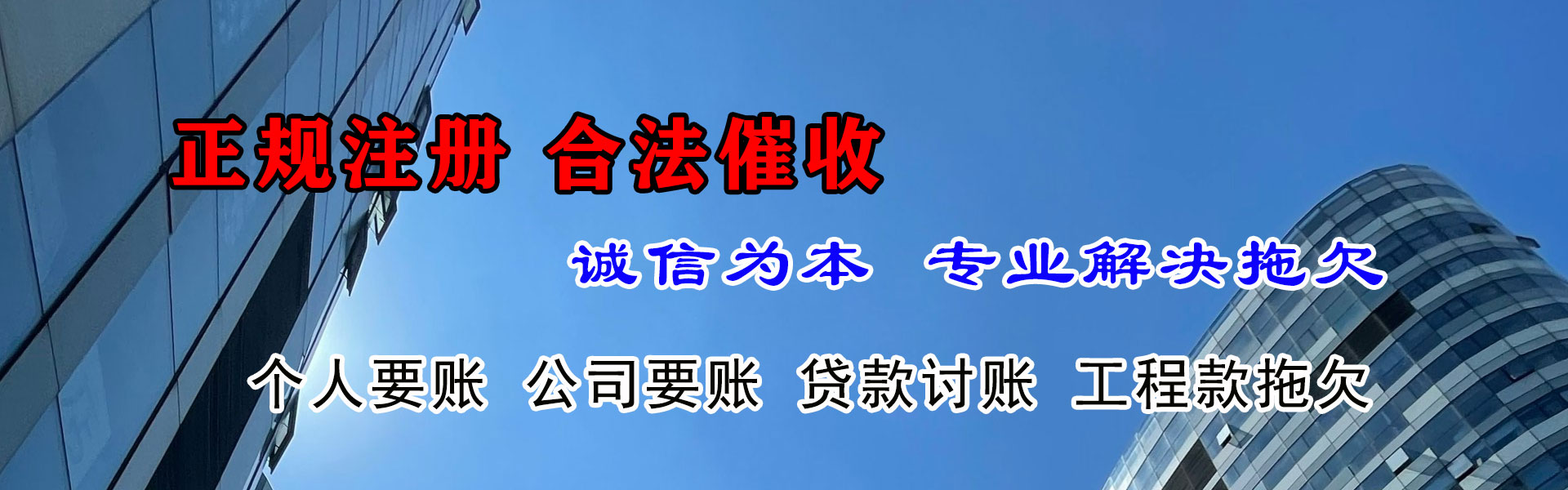 高港追债公司